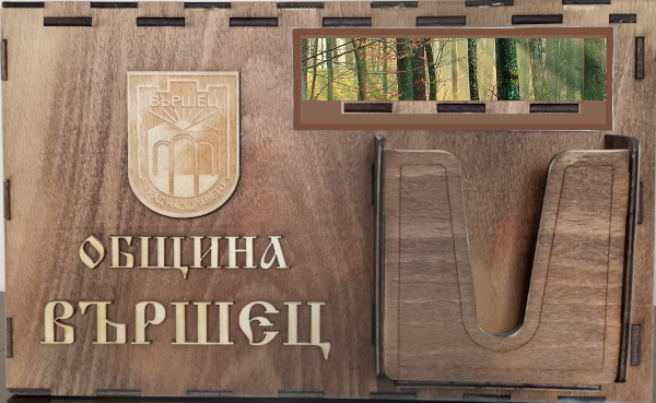 чалга