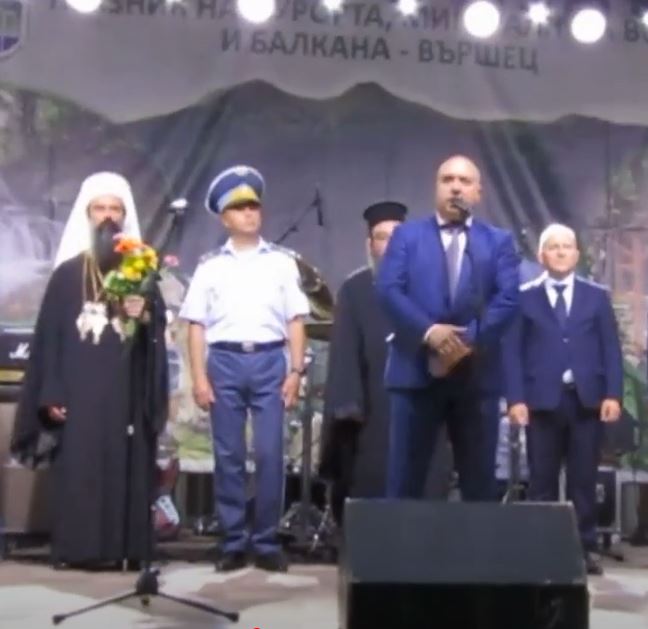 Вършец 2024